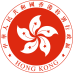 honkong_znak_maly.png